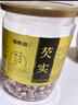 福东海  芡实 大颗粒鸡头米 鸡头果 五谷杂粮粗粮煮粥200克薏米炖汤食材 实拍图