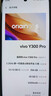 vivo Y300 Pro 8GB+128GB 金镶玉 国家补贴 6500mAh超薄蓝海电池 全等深微四曲屏 AI 拍照 手机 实拍图