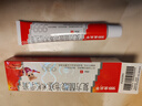 999三九皮炎平复方醋酸地塞米松乳膏20g/支 止痒药膏 神经性皮炎 接触性皮炎 脂溢性皮炎 湿疹 干性湿疹 实拍图
