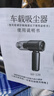 智国者车载吸尘器家用大吸力小型手持车用超强吸力桌面无线床上随手吸吹吸一体车家吹吸两用迷你便携电脑 实拍图