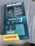 吉列（Gillette） 锋速3手动剃须刀男士刮胡刀手动三层刀头原装 锋速三4刀头1刀架 实拍图
