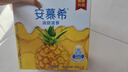 伊利安慕希清甜菠萝味常温酸奶整箱生牛乳牛奶乳品儿童早餐礼品礼盒装 菠萝酸奶205gx12盒x2箱9月产 实拍图
