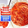 金刚山辣白菜韩国泡菜组合实惠装韩式泡菜腌制蔬菜下饭菜500g*3袋 金刚山辣白菜500g*3袋 实拍图