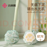 洁丽雅（Grace）洗澡刷搓澡神器长柄软毛搓澡刷沐浴刷搓背神器 实拍图