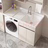 洗衣机柜一体水盆阳台洗衣机台盆一体柜一体盆组合洗衣机伴侣定制 120cm右盆奶茶色 实拍图