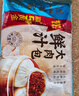 广州酒家 鲜汁大肉包390g*2袋 12个 儿童面点 速食懒人 早餐包子 年货送礼 实拍图