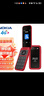 诺基亚 NOKIA 2660 Flip 4G 移动联通电信 双卡双待  翻盖手机 备用手机 老人老年手机 学生手机 红色 实拍图