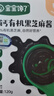 宝宝馋了高钙有机黑芝麻酱120g 无添加食用盐拌饭料儿童调味拌面拌饭酱 实拍图