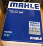 马勒（MAHLE）机油滤芯机滤OC608(思域/雅阁/飞度/XRV/CRV/锋范/冠道/缤智/哥瑞 实拍图