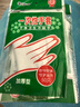 【京东物流配送】一次性手套防水加厚耐用加大韧性强防滑轻薄 家用手套【300只】高性价比 实拍图