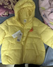 巴拉巴拉童装宝宝羽绒服三防男童冬装女童连帽外套萌趣2025新款面包服外套 黄色鸭鸭31004-白鸭绒 90 充绒量51g 实拍图