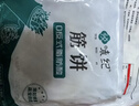 悦味纪 榆林镇筋饼350g*3包 共60张 烤鸭饼手抓卷饼春饼 早餐半成品 实拍图