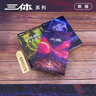 三体（新版全3册套装，三体1+黑暗森林+死神永生，刘慈欣作品，全新升级版，科幻世界出品） 实拍图