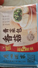 广州酒家 香菇青菜包390g 6 个 蔬菜 素菜包子 速冻早餐 速食 年货送礼 实拍图