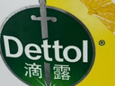 滴露（Dettol）衣物除菌液 消毒液 柠檬3L 99.9%杀菌除螨内衣儿童衣物可配洗衣液 实拍图