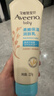 艾惟诺（Aveeno）艾维诺婴儿润肤乳露儿童宝宝面霜滋润保湿防干痒身体乳护手霜227g 实拍图