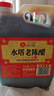 水塔红盖老陈醋6度2.3L【3陈酿 山西醋】家用食醋凉拌调味饺子蘸料 实拍图