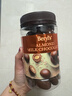 倍乐思（Beryl's）扁桃仁夹心牛奶巧克力豆约58颗 380g 进口休闲零食品生日礼物年货 实拍图