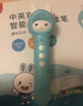 火火兔智能点读笔儿童英语启蒙早教机点读机宝宝男女孩玩具生日新年礼物 实拍图