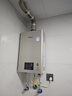 林内（Rinnai）【小蛮腰Pro】13升燃气热水器天然气热水器 恒温低水压启动 ECO节能13GD32（JSQ26-GD32） 实拍图