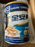 雅培全安素特医全营养配方粉 900g*6 麦香味 补充蛋白质 中老年营养粉 实拍图