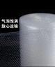 彩格加厚气泡膜6米*50cm搬家泡沫纸包装膜防震打包膜气泡垫 快递袋防摔防撞小卷 实拍图