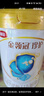 伊利金领冠珍护三代OPO好吸收较大婴儿A2β-酪蛋白奶粉2段6-12月900g 实拍图