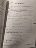 数学奥林匹克小丛书初中卷第三版全8册 小蓝本 奥数小丛书初中 初一初二奥数教材教程因式分解竞赛题库解题技巧七7八8九9年级奥赛训练必刷题 华东师范大学出版社 卷7 组合趣题 实拍图