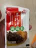 天福山即食海参鲍鱼汁鲍鱼捞饭海参伴侣海鲜调味汁蘸酱年货 20袋 实拍图