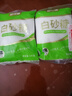 舒可曼白砂糖1kg*2 白糖食糖调味烘焙材料冲饮用糖咖啡伴侣 实拍图