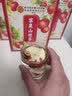 内廷上用北京同仁堂苹果山楂茶搭热橙红枣枸杞茶减刮刮脂油茶养生茶100g 实拍图