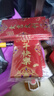 收米2025过年压岁红包结婚专用新年快乐磨砂过年红包拜年百元千元袋子 新年快乐【磨砂款】 30个【百元直放】 实拍图