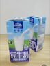 欧德堡（Oldenburger）3.4g蛋白 全脂高钙纯牛奶200ml*24盒 家庭/学生/老人用奶 早餐奶 实拍图