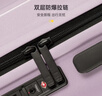 地平线8号行李箱旅行箱 Lite版登机箱 男女拉杆箱密码箱 20英寸 香芋紫 实拍图