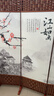 中式简易折叠可移动屏风遮挡板帘客厅隔断墙卧室现代简约办公室 单面图案送底座（加厚加粗） 1.7米高4扇一组2米宽 实拍图