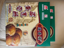莲香楼蛋黄莲蓉酥300g 饼干糕点休闲零食中华老字号广州特产 实拍图