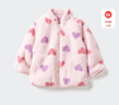 优衣库婴幼儿宝宝长绒摇粒绒拉链茄克长袖印花外套478435 11 粉红色 80 实拍图