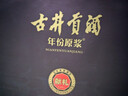 古井贡酒 年份原浆献礼 浓香型白酒 50度 500ml*6瓶 整箱装 实拍图
