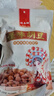 陈昌银怪味胡豆528g混合口味陈麻花重庆老字号特产兰花豆蚕豆约独立13包 实拍图