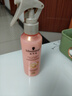 施华蔻（Schwarzkopf）羊绒脂滋养营养水150ml(精油护发  染烫修护 修护干枯 保湿顺滑) 实拍图