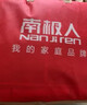 南极人超柔纤维被子冬季空调被 双人6斤四季被芯秋冬棉被200x230cm 实拍图