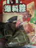 诸老大粽子中华老字号酱香猪肉粽150g*4只鲜肉粽端午节嘉兴产肉粽早餐 实拍图