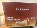 阿尔发苏打饼干无糖 咸芝麻味无糖食品饼干 早餐代餐休闲零食箱装1200g 实拍图