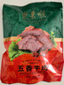东来顺牛肉200g五香味清真熟食真空开袋即食中华老字号 实拍图