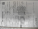 2027新版万唯中考同步大小卷七年级上册人教版数学初一上册预复习全套同步教材测试卷子万维教育 实拍图
