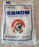 JING TANG京糖白糖 优级绵白糖454g【优级】中华老字号 烘焙冲饮烹饪 实拍图