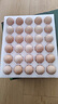 京鲜生 无抗保洁鲜鸡蛋30枚/盒 健康轻食 礼盒送礼 1.5kg/盒 源头直发 实拍图