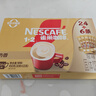雀巢（Nestle）【樊振东同款】咖啡粉1+2奶香速溶三合一冲调饮品30条450g 实拍图