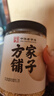 方家铺子中华老字号 白藜麦400g 五谷杂粮 藜麦米 代餐 米伴侣 粗粮 实拍图