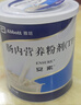 【原研进口】安素 肠内营养粉剂(TP) 400g/盒 6盒装 实拍图